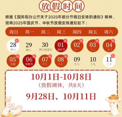 1759198742176908.png 微信圖片_2025-09-29_170404_141.png